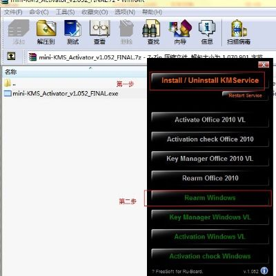 色诱官方下载或2014trados激活码,理论解答解析说明 eShop1_v8.986