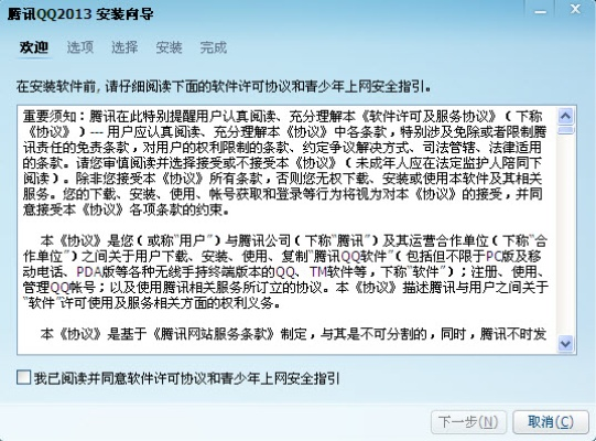 qq718版本或word激活码2020,专业解答解释定义&amp;策略版_v5.340