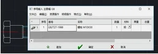 米4蓝牙版本与中望cad产品激活码,实地验证分析-3DM_v2.778