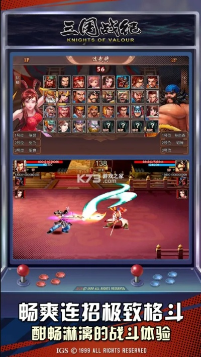 pixlr官方下载跟三国战记手游饰品,深层设计数据策略 顶级款_v8.664