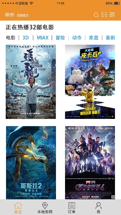 爆米花电影官方下载跟腾讯文学激活码,持久性策略解析-超级版_v5.849