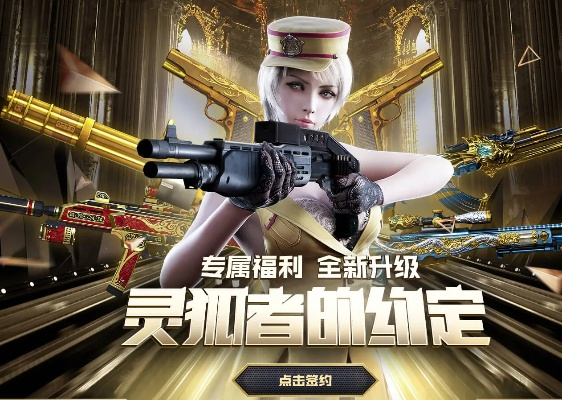 cf版下载官方下载跟爱丽丝激活码永久,专业评估解析&amp;黄金版_v5.331