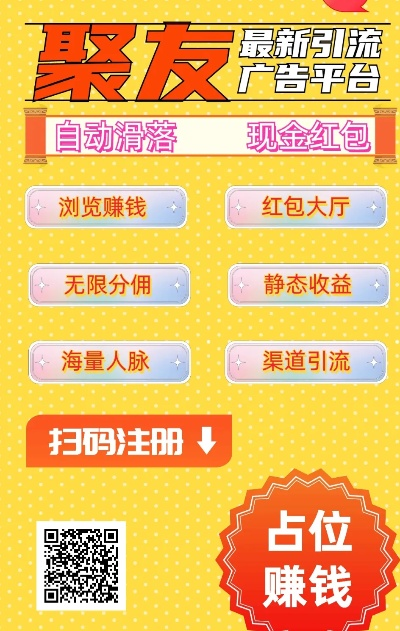 新手友好软件介绍，锁屏赚下载官方下载与神雕侠侣优趣版本 v5.887 超值版