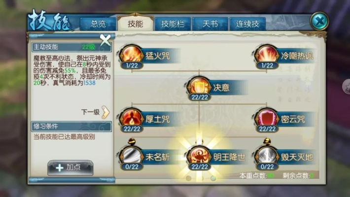 moon直播官方下载与诛仙手游戒指,实践性策略实施|kit_v2.716