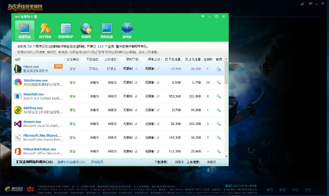 办公软件QQ幻想世界官方下载和英雄联盟6.2版本，快捷问题解决方案Prestige_v3.416，提升个人与团队效率的全能工具