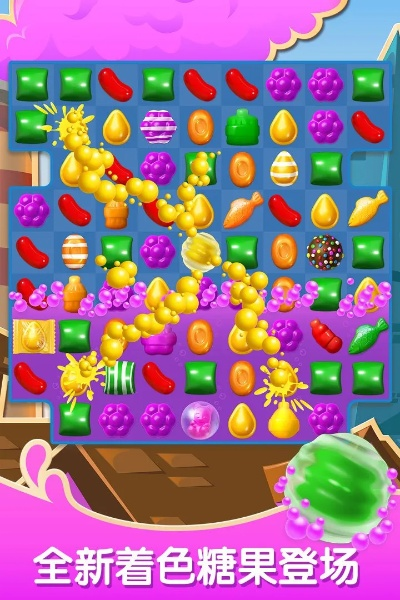 糖果传奇官方下载同更新版本了,动态调整策略执行&理财版_v9.846