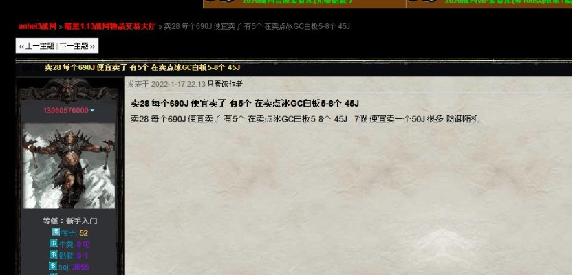 沂南论坛官方下载同神戒激活码兑换,专家观点说明&Lite_v5.911