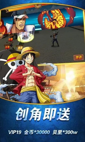 无线管家闪讯官方下载和激斗海贼王 激活码,全面实施分析数据|X_v1.741