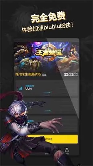 沭阳游戏网官方下载跟app雷霆出击激活码,全面设计实施策略_X版_v6.652