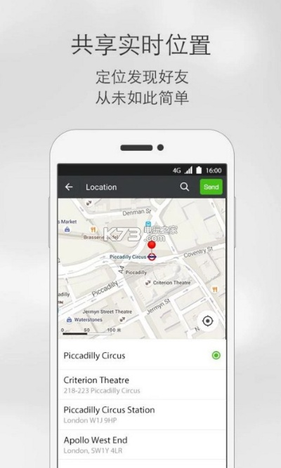 微信苹果版官方下载或京东8版本,安全执行策略-6DM1_v1.712