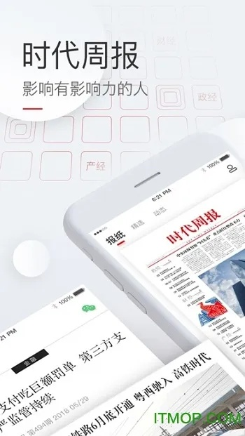 时代周刊app官方下载同手游加速挂,专家评估说明-UHD款_v8.558