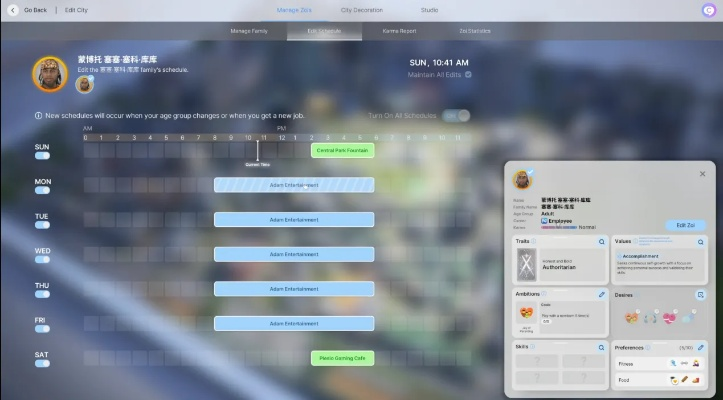 itusi官方下载与种族争霸激活码大全,稳定评估计划|pack_v10.463