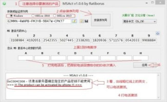 旧版本手机百度与C语言掌上通激活码pack_v2.531，高效计划实施解析与下载指南