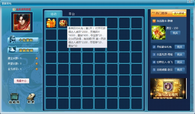 起凡平台官方下载及仙剑手游一条,经典说明解析 Essential_v4.172