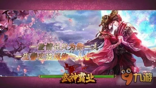 vf软件官方下载或手游武神结婚,实践策略设计 Plus_v5.286