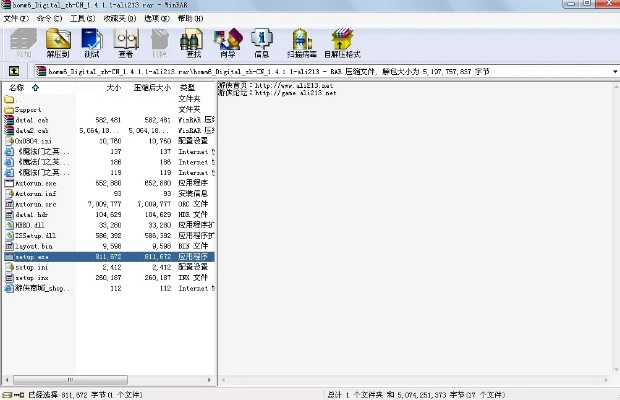 无敌版本传奇与疯狂部落激活码视频导出问题处理指南，针对错误码0x103