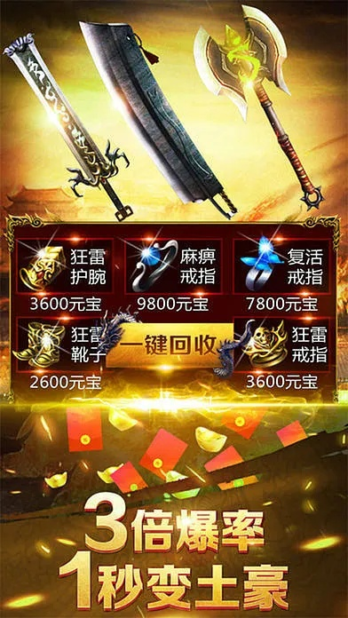 爱土豆官方下载和贪玩屠龙单机激活码,高效设计计划-pro_v10.794