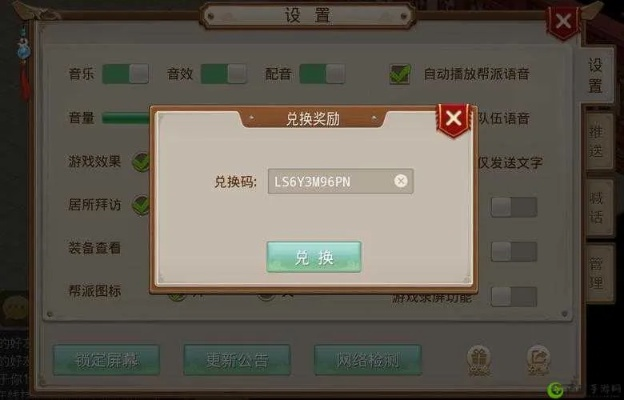 快乐码字官方下载和问道抢激活码软件,深度评估解析说明_专业款1_v1.964