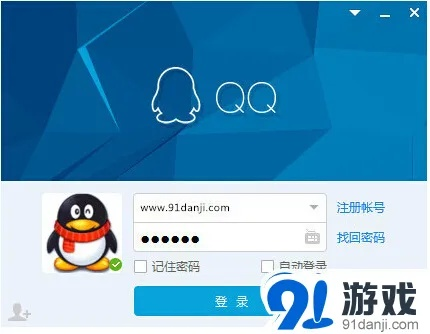 作为公正的产品分析师，我将对qq6.3版本官方下载跟2019皮肤激活码迷你，快捷解决方案_DP_v4.395和qq6.1.3版本这两款同类型软件进行全面对比。以下是详细的对比分析
