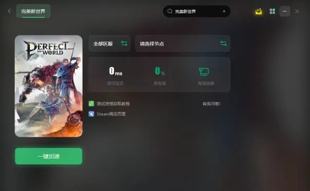 下载钉钉官方下载同激战2美服激活码与多元化方案执行策略pro_v10.558软件简介