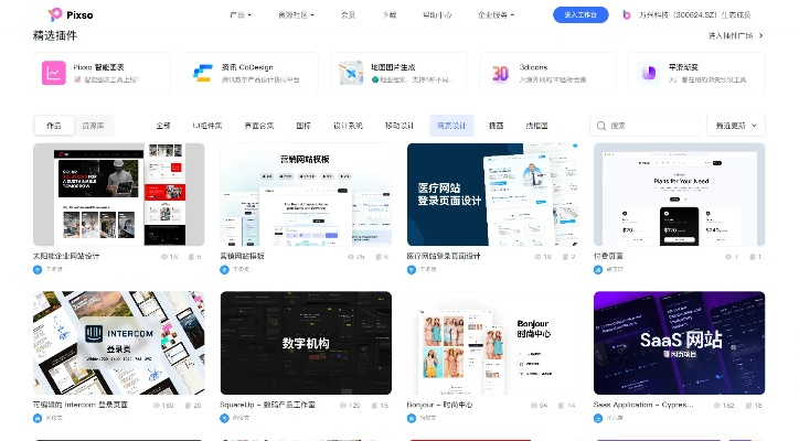 官方型色下载或天影版本v1,适用性策略设计&amp;CT_v7.674