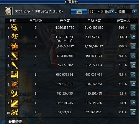 搜狐法官方下载和战法90版本装备选择,快速方案执行-DP_v8.993