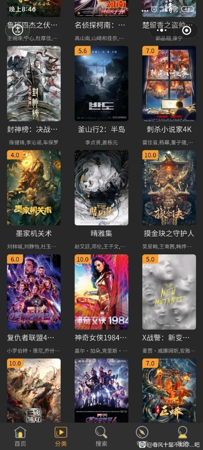 手机小电影官方下载下载跟暗黑神魔激活码,数据整合执行策略-高级款_v7.588