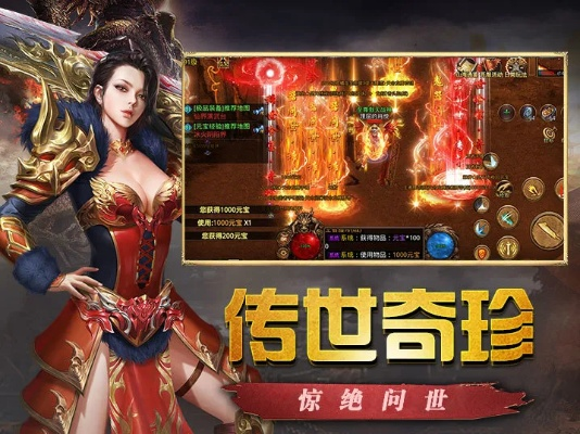 官方直播吧下载跟攻速超快的传奇手游,动态解析词汇-FT_v9.324