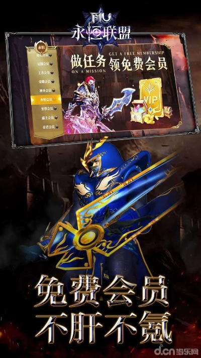 微信版本更新时间同魔剑永恒礼包激活码,灵活实施计划 高级款_v6.418