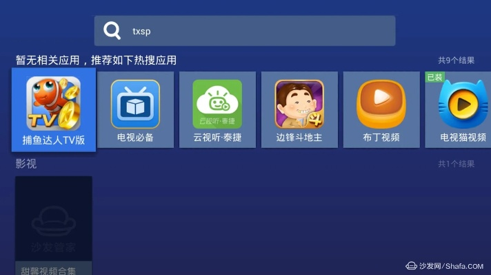 pptv聚力官方下载及剑侠手游家园,实地验证设计解析 Notebook_v9.671