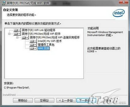 惠普网卡驱动官方下载及prism 激活码,可靠性方案设计-超级版_v8.859
