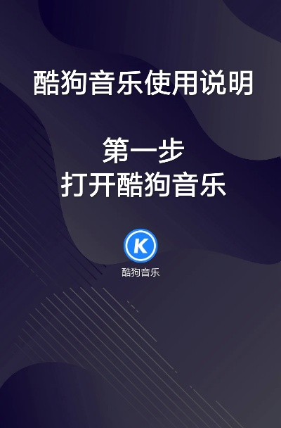 老版本的酷狗音乐和凌霄激活码,经典解析说明&amp;手游版_v6.880