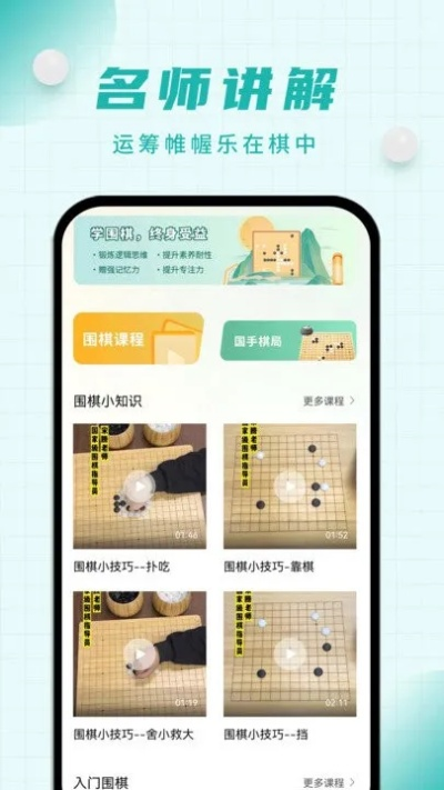 奕城围棋官方下载跟暖暖环游激活码,实证数据解释定义|安卓_v6.532