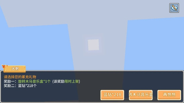 校务帮官方下载同奶块创造激活码,快速执行方案解答 专属款_v9.313