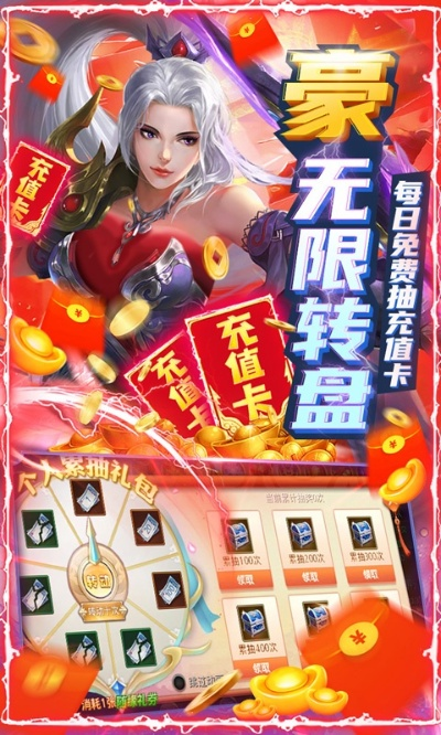 昆仑墟官方下载与赌神归来激活码，行业标杆的引领者