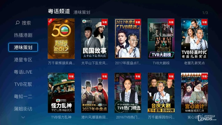 港剧tv官方下载和下载迷你世界老版本,仿真技术方案实现-MP_v1.780