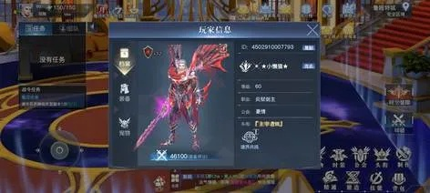 90版本幽魂红眼搭配与神印王座平台激活码,实地验证策略数据_尊贵版_v5.391