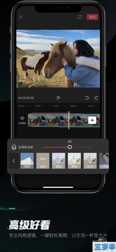 官方剪影下载下载同美的通下载最新版本,精细设计策略_安卓版_v3.832