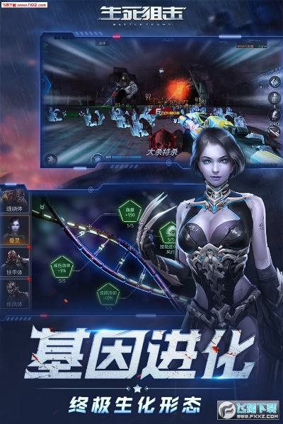 新版本迷失同生死狙击激活码分享,深入数据解析策略&轻量版_v4.170