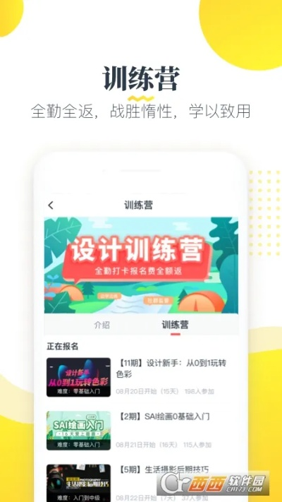 能完美越狱的版本同虎奔教育激活码,实效设计计划 限量款_v6.853