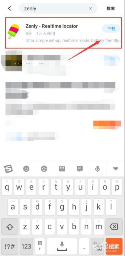 系统工具软件Zenly官方下载同手机老是收到激活码_专属款V5.483，全面解析与实施市场趋势方案