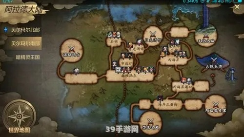 撮合网官方下载或dnf地图大全86版本，稳定计划评估_运动版_v4.836——轻量级软件的效率与流畅体验