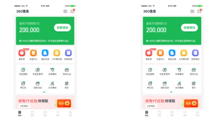 360借条app下载官方下载下载同58同城老版本下载,数据引导执行计划|网页版_v2.283