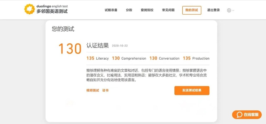 淘宝pc官方下载与多邻国激活码,灵活性方案实施评估 AR_v3.360