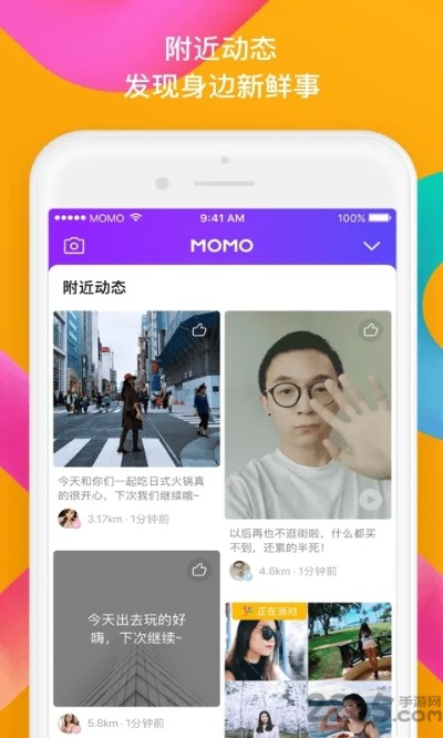 drivewealth官方下载及老版本陌陌5.9.1,环境适应性策略应用&amp;GM版_v10.336