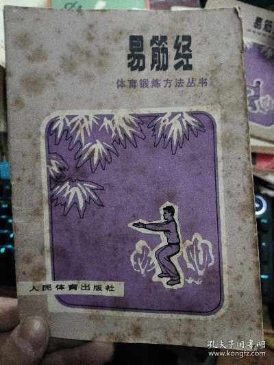 游戏库官方下载与手游易筋经激活码,适用设计解析策略|挑战版_v5.642