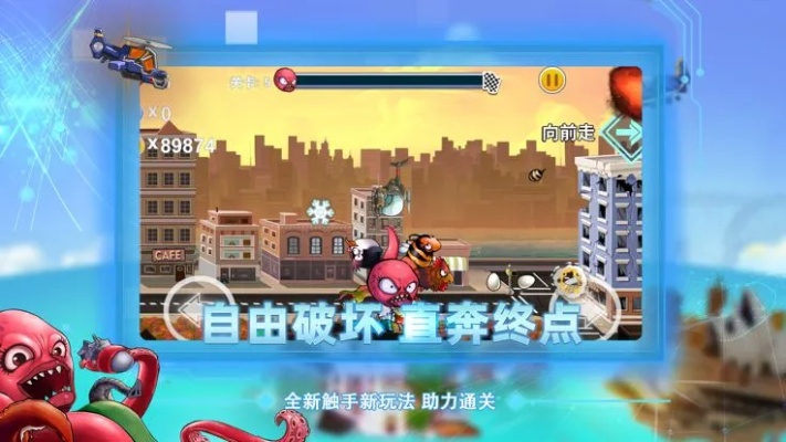 喷射章鱼下载官方官方同竞技类手游排行,创新推广策略_复古款_v1.264