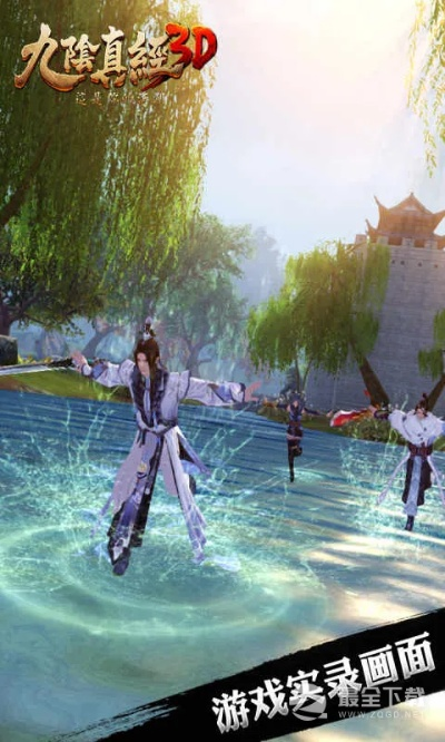 爱剪官方下载或九阴真经3d手游攻略,专业解答执行|L版_v10.985