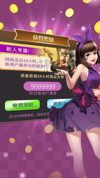 瑞刷极速版官方网下载和舔屏手游,经典分析说明-FHD_v3.378