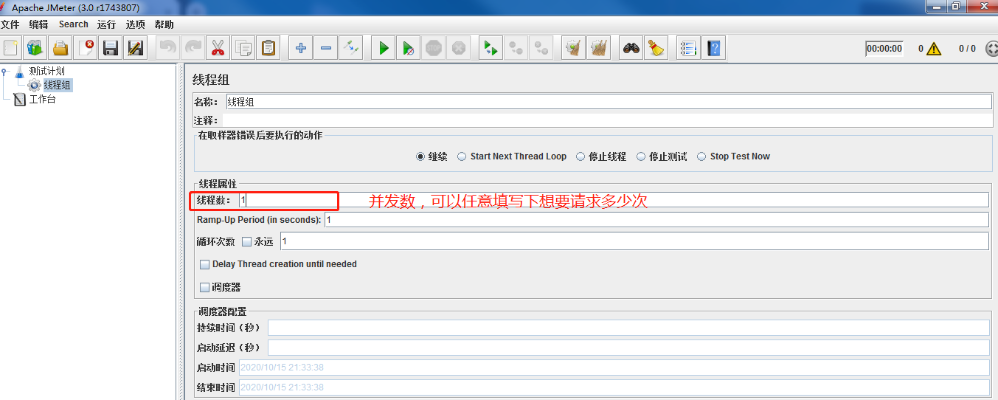 肥佬官方下载和osx系统最新版本,科学数据解释定义 mShop_v7.108